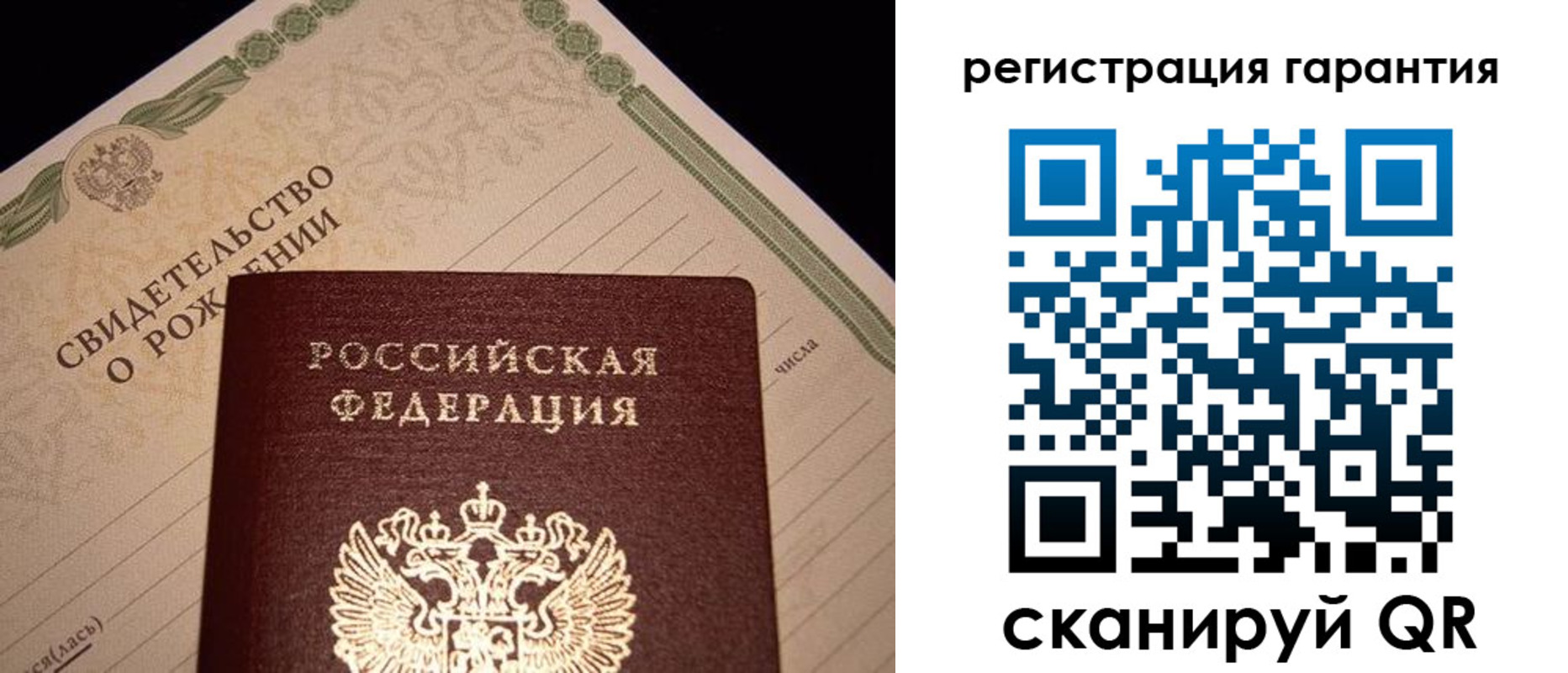 временная прописка в Котово