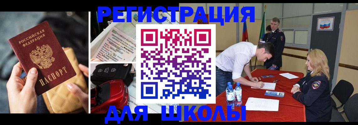 найти адрес прописки в Котово